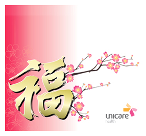 Chinese New Year 2018